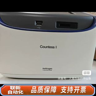 赛默飞countess Ⅱ细胞计数仪，新机，2