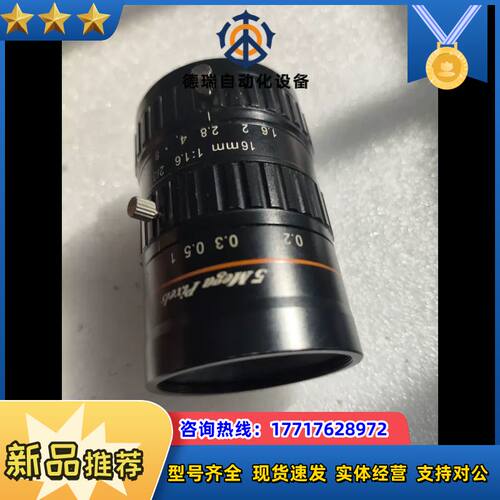 华国M1616-5M镜头，16mm焦距，500万像素，成色漂议价