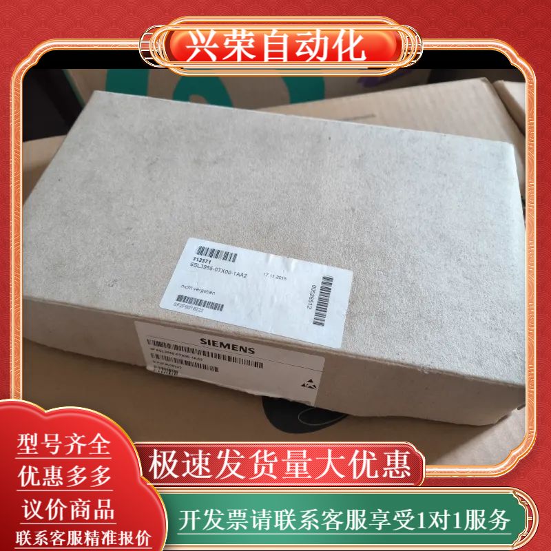 6SL3955-0TX00-1AA2，全新未使用，版本
