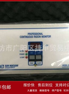 美国model 1027型专业测氡仪环境测氡计氡气检测仪议价