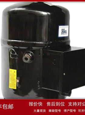 空调压缩机制冷 H25G144DBEE/H2BG124/104/094 适用布里斯托议价