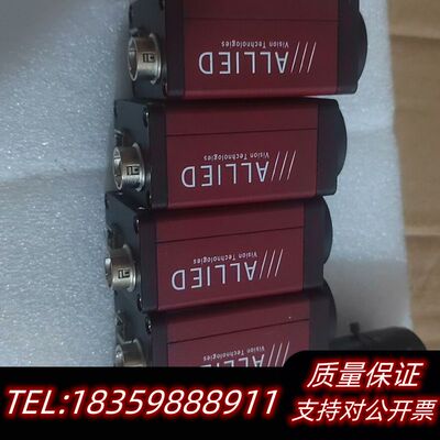 工业相机ALLIED Marlin ，黑白工业相机型号询价