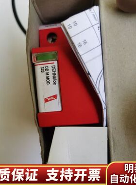 盾牌防雷器，DEHNbloc  DB M 1 320询价