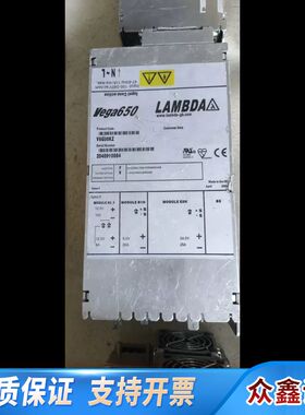 LAMBDA  Vega650 V6G00KZ兰达电源，