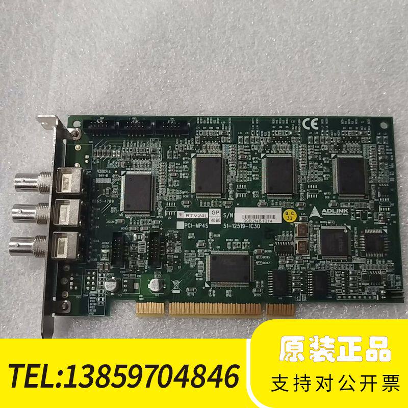 凌路采集卡PCI-MP4S议价