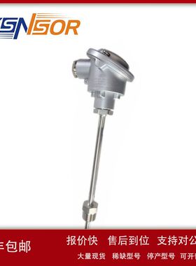 供应JUMO拧入式热电偶B型接线盒901020/10 TN48476370-200-600度