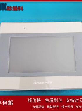 威纶通人机界面MT8050IE/MT8051IE触摸屏4.3寸自带网络接口议价