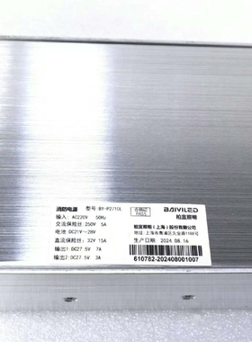 北大青电源柏宜BYF-PC10L BYF-PC10S