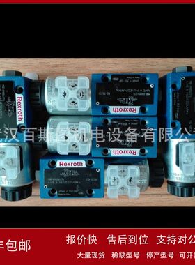 德国力士乐溢流阀DBW10B1-5X/315-6EG24N9K4原装议价