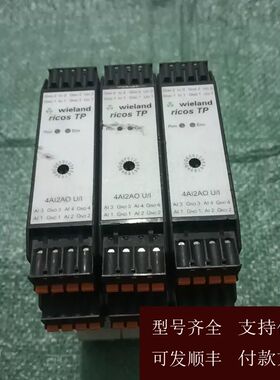 【可维修】议价weiland ricos 隔离栅，4AI2AO U/I，实