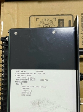 IBUKI汽笛控制器STM-8，型号A150ESSH，220