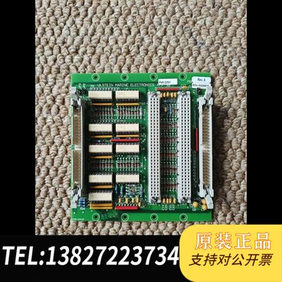 ULSTEIN  PBP40012/L-A(K-A), 全新