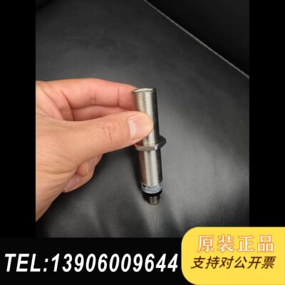 Baumer宝盟超声波传感器UNAR 18/69/12/S1