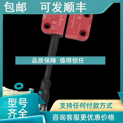 议价BERNSTEIN 博恩斯坦 安全开关 SRF-0 6075687078)