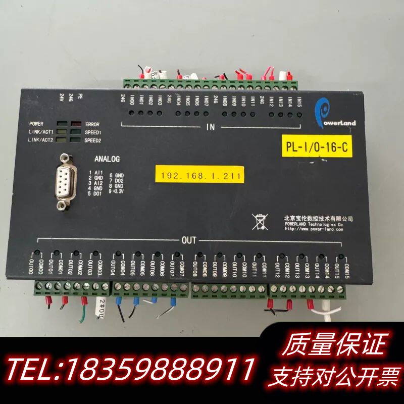 北京宝伦数控 analog pl-i/0-16-c 片.议价