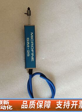 微精细检测器MICROFINE S1M-25