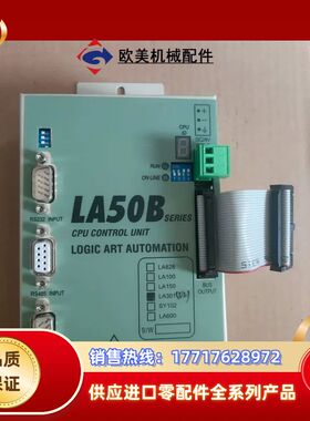 CPU控制单 LA50B    LA301 CPU控制单议价