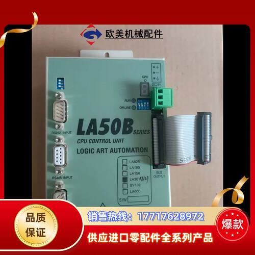 CPU控制单 LA50B    LA301 CPU控制单议价