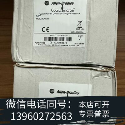 全新440K-B04026需询价