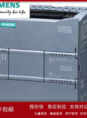 6ES7212-1HF40-0XB0SIMATICS7-1200CPU1212FC紧凑型CPUDCDC继电器