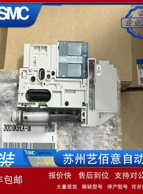 ZK2C07K5HLA-06/08 ZK2C10K5HLA-06/8-B-J-JW-D-K SMC真空发生器