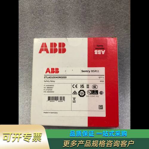安全继电器BSR11 货号2TLA010040R020议价