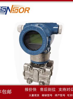 ZYSNSOR智能差压变送器P3051-1H253 4-20MA 0-2500PA 带显示议价