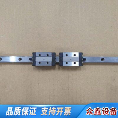 THK HSR12RM直线导轨滑块一对导轨长约2CM滑动顺畅