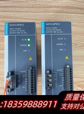 汇川电源，GA10-UPS12.议价