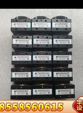 IMAGINGSOURCE 映美精 DMK 72AUC02