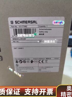SRB402EM Schmersal施迈赛 101170.询价
