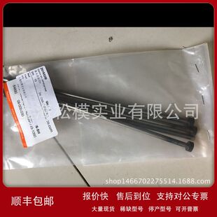 供应德国原装进口HASCO顶针 Z41/6X250议价