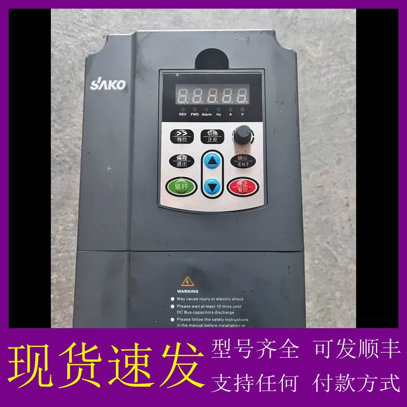 可维修-三科变频器：SKI600-4D0G/5D5P-4.剪线，-议价