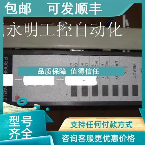 议价PC-E984-485   984 PLC CPU主机 PC-E984-485