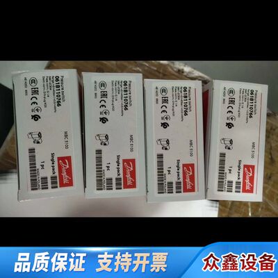Danfoss 丹佛斯压力开关 MBC5100 061B10