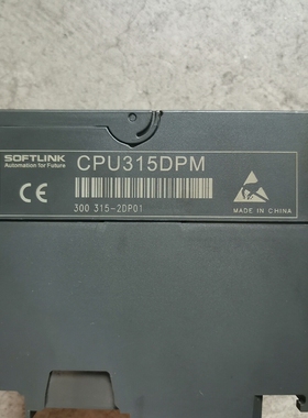 SOFTLINK欧辰CPU315DPM