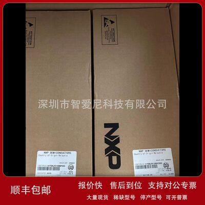 MCIMX6Y2DVM09AB MCIMX6L3EVN10AC MCIMX6DP5EYM1AB微处理器议价