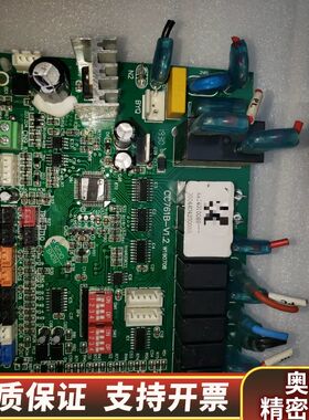 聚腾低温机空气能机主控板CC76IB-V1·2一切很.询价
