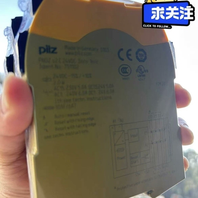 安全继电器 s3，型号750103