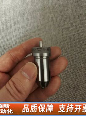 MAN L16/24油嘴，IMO-2456，件，