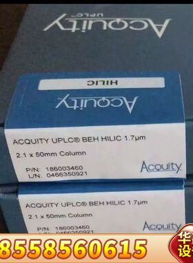 【Hilic柱】?186003460 液相色谱柱