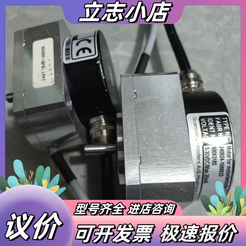 丹麦Scancon编码器,型号240924-1688633,议价
