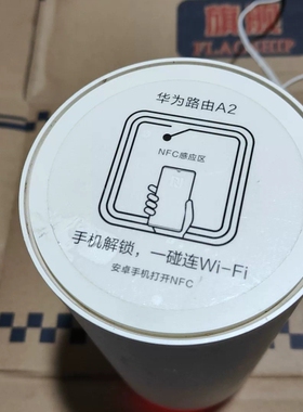 议价路由A2 WS5800，2200M三频WiFi，四核处理