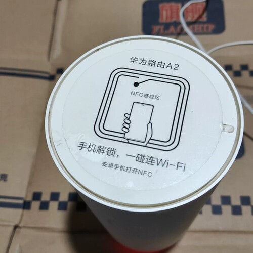 议价路由A2 WS5800，2200M三频WiFi，四核处理