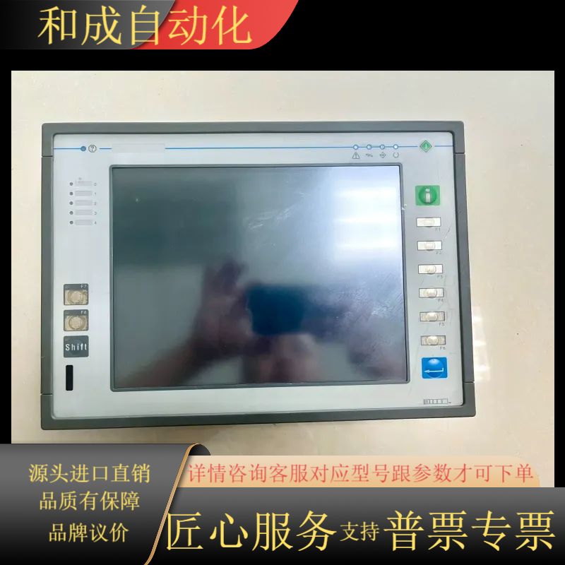 UNIOP触摸屏ETT-VGA 6ZA1005-7通电