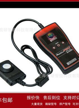 XP-2000黑白光两用 数字式紫外线及白光强度计（照度计/辐照计）