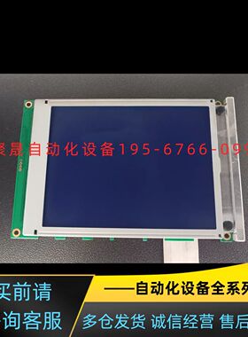 议价奥华激光拆机触摸屏320240ALA.VER1，WG-S32