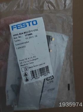 TESTO费斯托573484议价