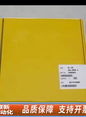 浩亭HARTING以太网交换机 eCon 3080B-A