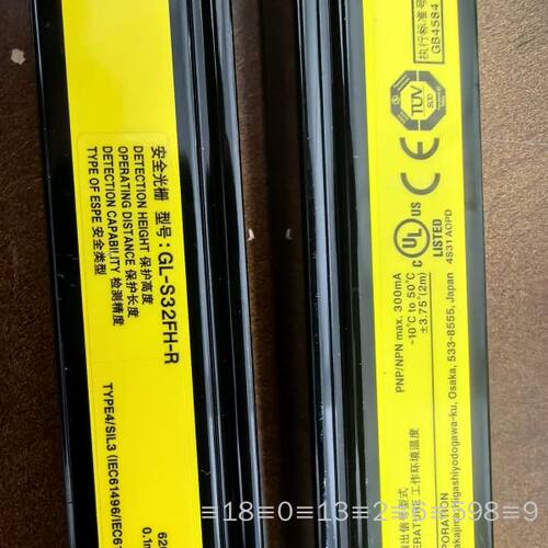 光栅尺GL-S32FH-T/GL-32FH-R一对，拆议价